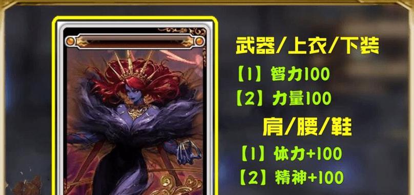 地下城与勇士中瞎子职业适合哪些卡片？卡片选择技巧是什么？