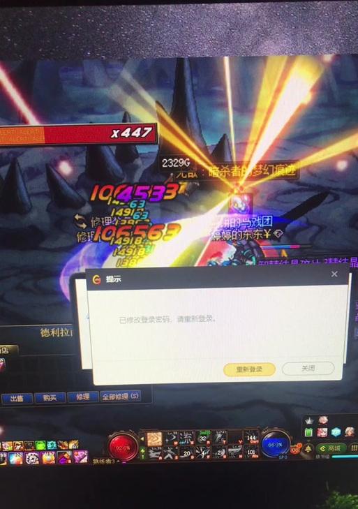 DNF频道连接失败的解决方法是什么？
