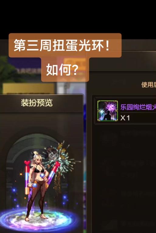 地下城黑光环怎么领？需要完成哪些任务？