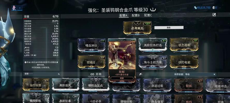 星际战甲实用卡获取途径有哪些？如何高效获得？