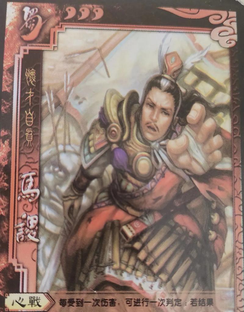 三国杀中最强的卡牌是哪张？最强卡牌的使用技巧是什么？