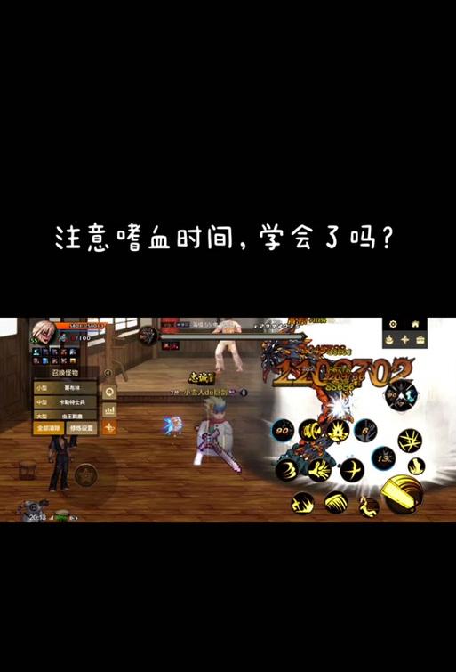 DNF嗜血技能不改变姿态的技巧是什么？