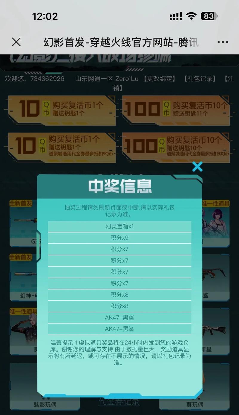cf活动抽奖小队怎么退出？退出后会有什么影响？
