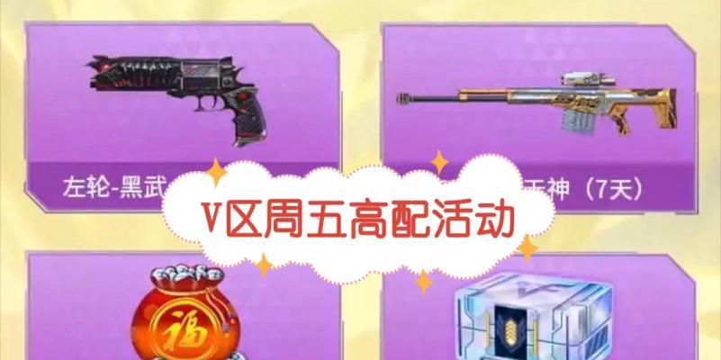 cf手游霸王龙左轮需要多少克金才能获得？获取几率如何？