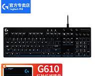 罗技G610键盘玩DNF推荐使用什么轴？