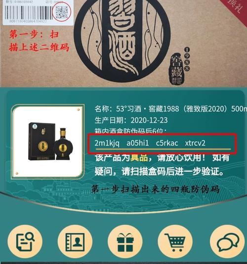 魔域蛇真假辨别方法是什么？如何确保购买到真品？