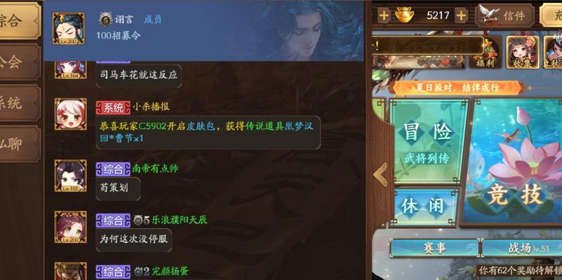 三国杀有些什么服务器？不同服务器之间有何区别？