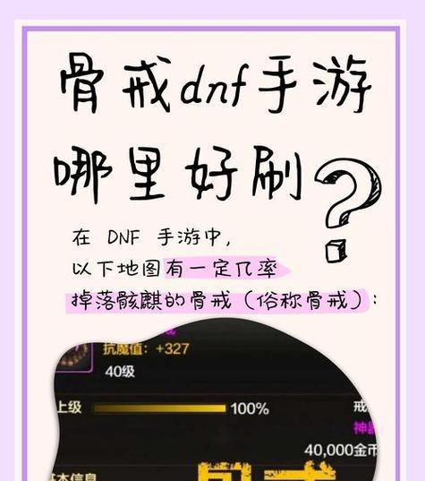 地下城武器强化升级的最快方法是什么？