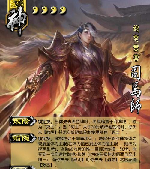 三国杀大司马46张牌包含哪些？