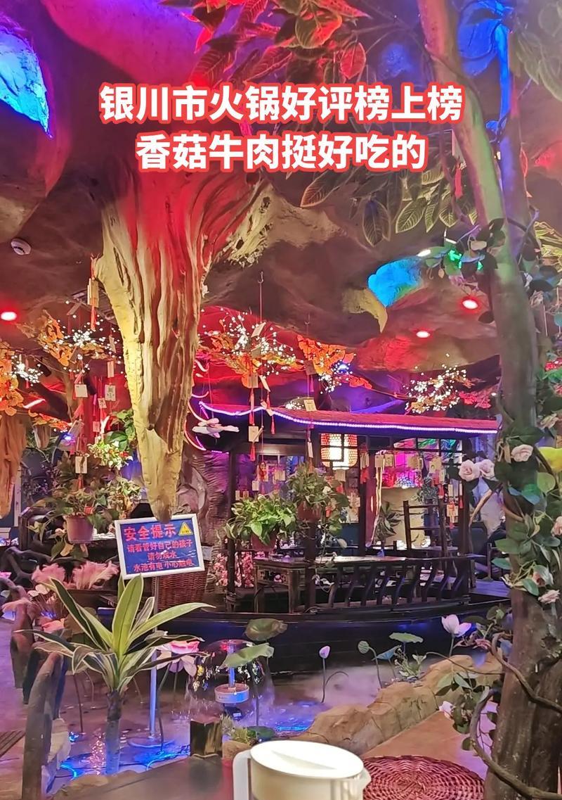 洞子火锅在地下城中如何进入？进入火锅有什么好处？