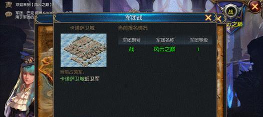 美服魔域口袋版炉子怎么升级？升级步骤和材料是什么？