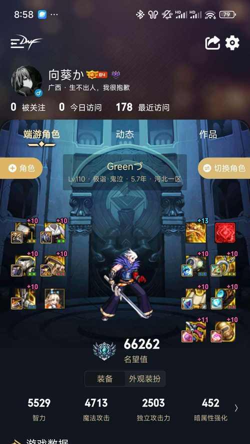 地下城与勇士如何注册多个账号？