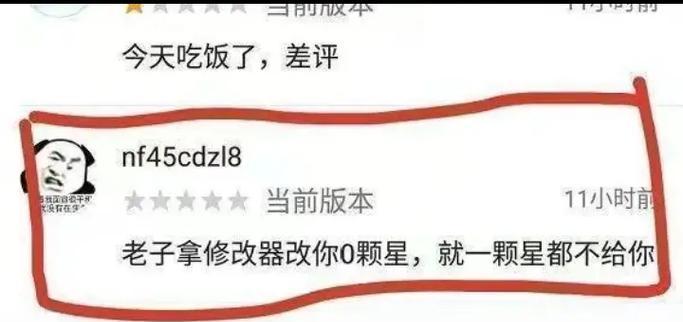 三国杀差评网管的原因是什么？如何提升玩家满意度？