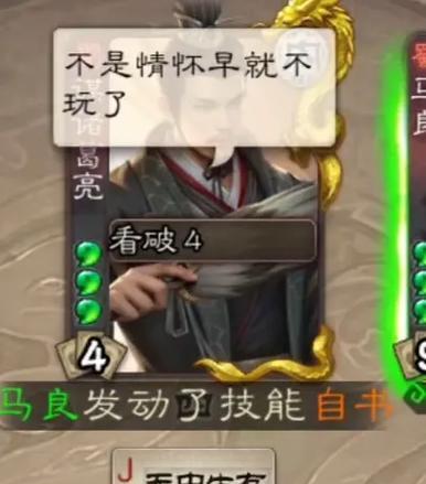 饺饺三国杀做了哪些事情？有什么特别之处？