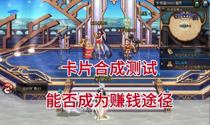 地下城属性卡合成方法是什么？合成属性卡需要哪些材料？