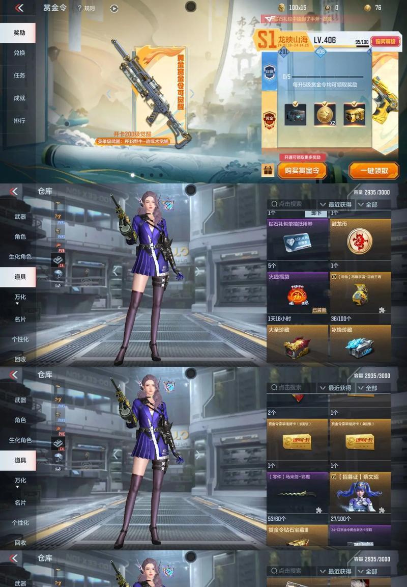 CF1K360锁多少好？最佳设置值是多少？