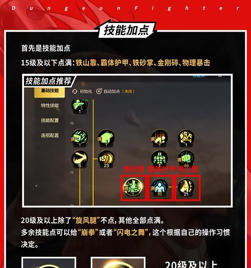 起源地下城技能自定义方法是什么？如何调整技能布局？