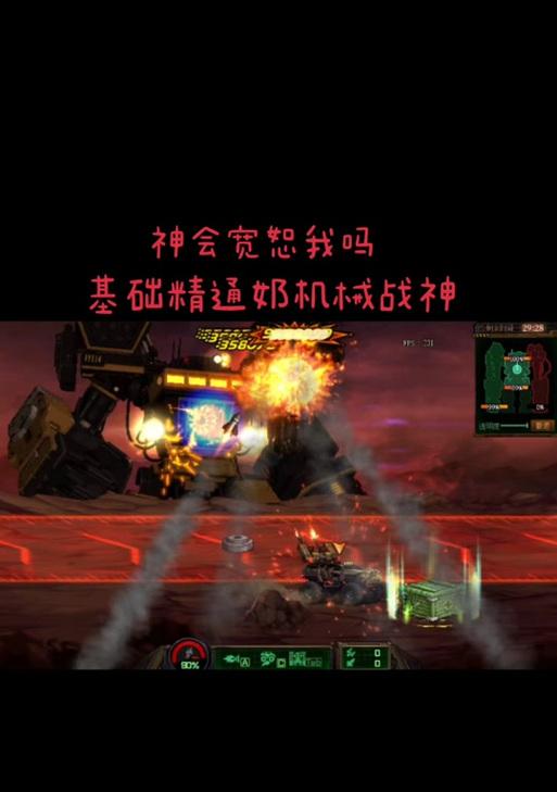 地下城抡大锤的使用体验如何？