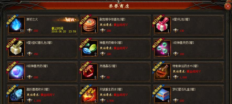魔域中抽神棍的技巧是什么？