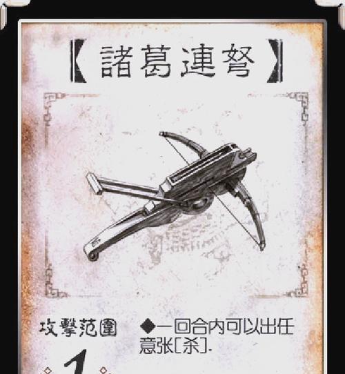 三国杀里面的四字牌有什么用？四字牌在游戏中的作用是什么？