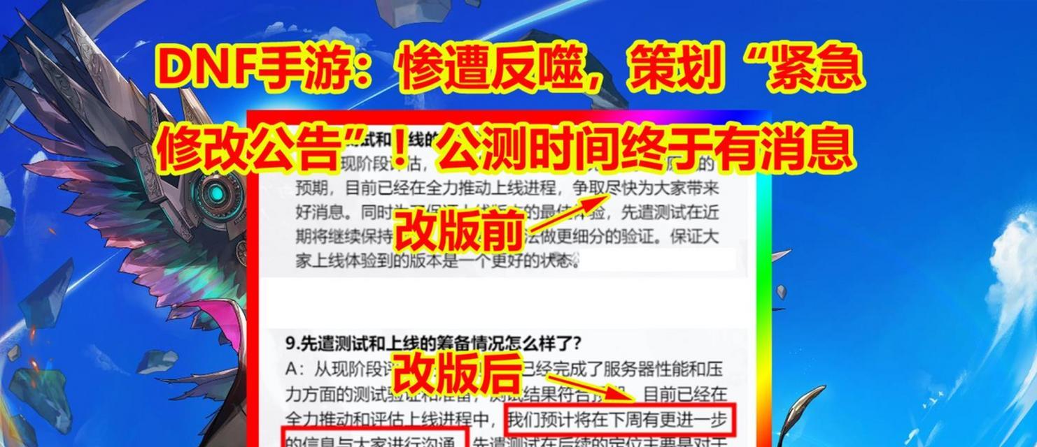 地下城手游退款困难的原因是什么？