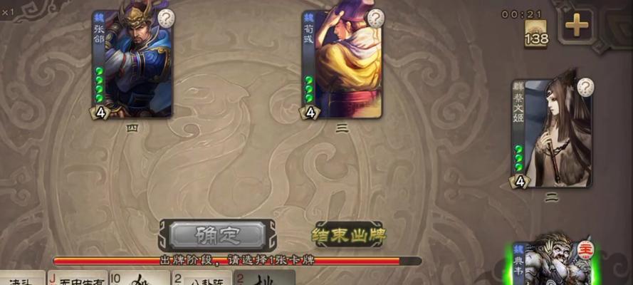 三国杀怎么骂对手？游戏中如何文明交流？
