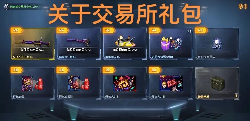 CF限量每小时怎么抢？抢购技巧有哪些？