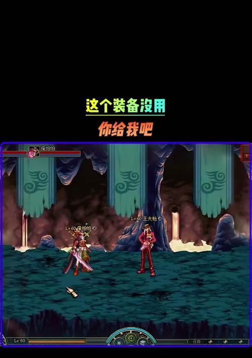地下城不出稀有的原因是什么？
