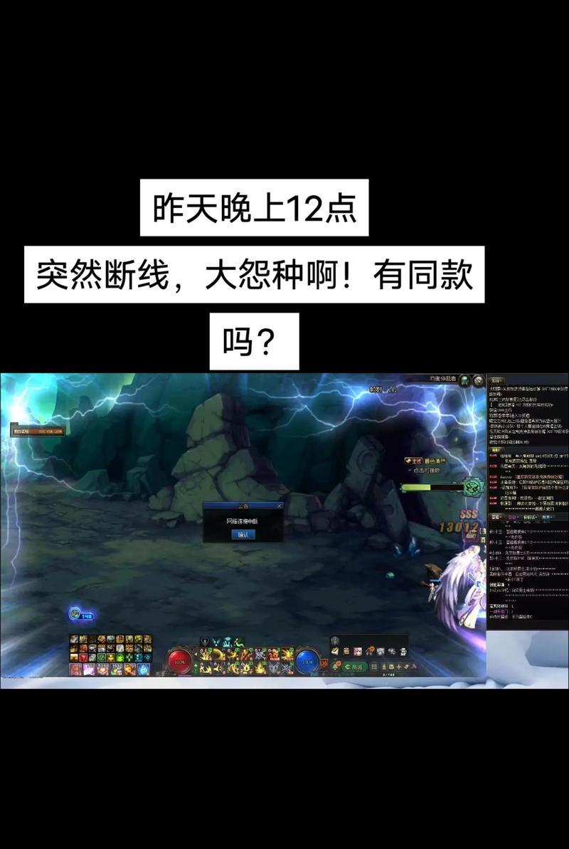 DNF频繁掉线的原因是什么？如何解决掉线问题？