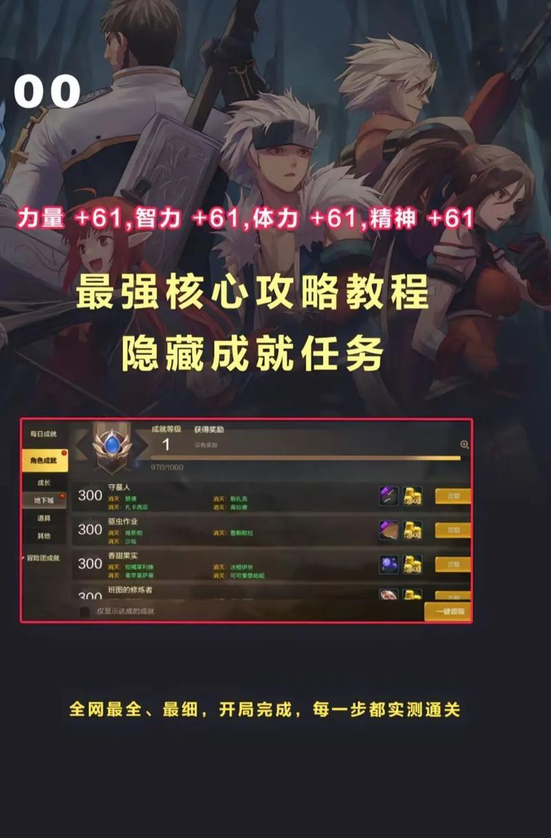 地下城猎犬任务怎么完成？完成猎犬任务的详细步骤是什么？