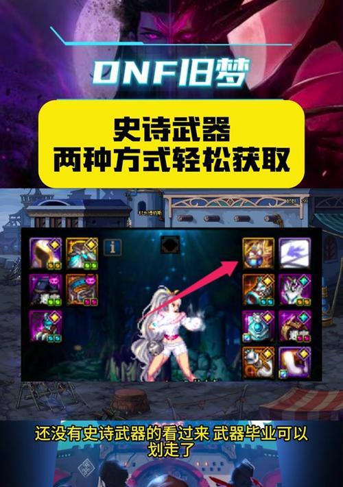 dnf开启ss的方法是什么？