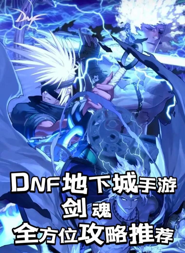 奥特版本剑魂如何提升战斗力？