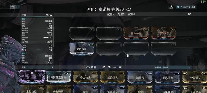 恶魔卡星际战甲怎么用？星际战甲的使用方法是什么？