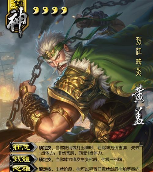 三国杀群英壁绘选将策略是什么？哪些武将更合适？