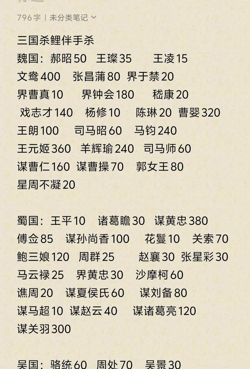 三国杀年终秒杀活动详情？秒杀对游戏有何影响？