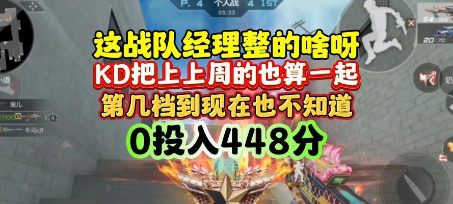 cf战队经理收益多少钱一个？战队经理的收益如何计算？