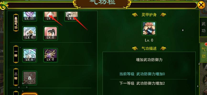 双开热血江湖的方法是什么？操作步骤有哪些？