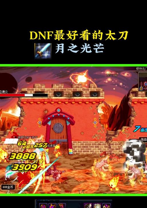 地下城月之光芒带什么卡片？卡片选择对属性有何影响？