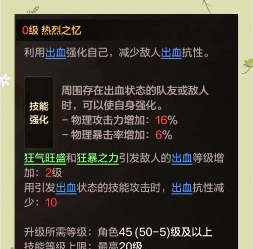 dnf被动技能关闭方法？被动技能对战斗的影响是什么？