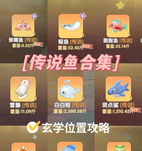 摩尔庄园箭蟹钓鱼方法是什么？