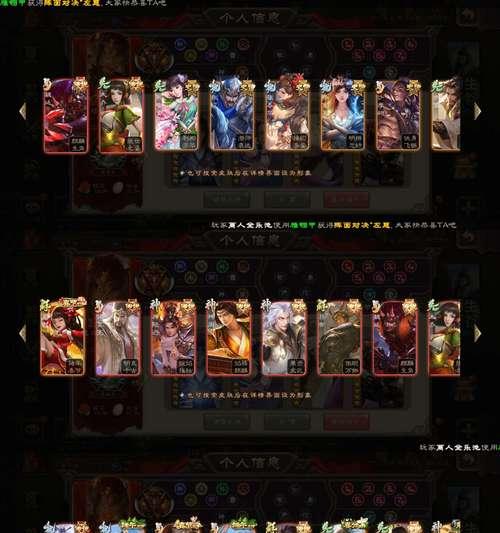 黑色三国杀卡片的用途是什么？