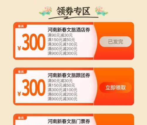 应用宝三国杀优惠券领取方法是什么？