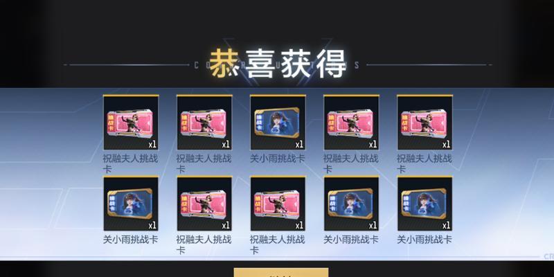 CF中拓槽卡的价格是多少？购买拓槽卡有哪些途径？
