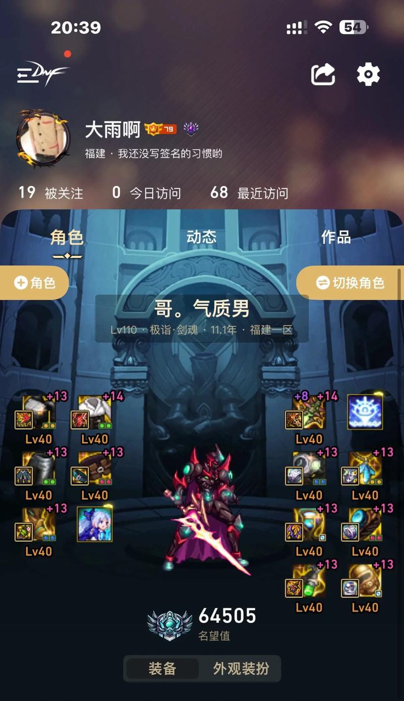 剑魂神界版本特化需要哪些条件？