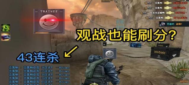 CF如何开启观战房间模式？操作步骤是什么？