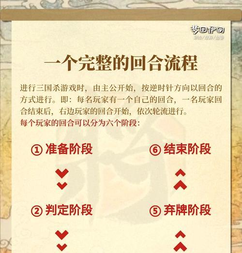 三国杀手杀怎么改账号？账号修改流程是怎样的？
