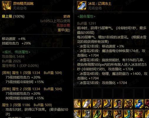 剑魂75级中毒特化的触发条件是什么？