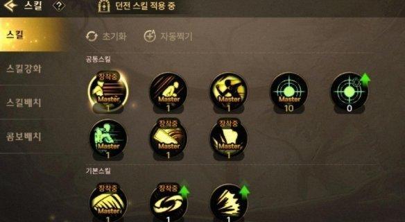 剑魂流星技能释放困难时应如何解决？
