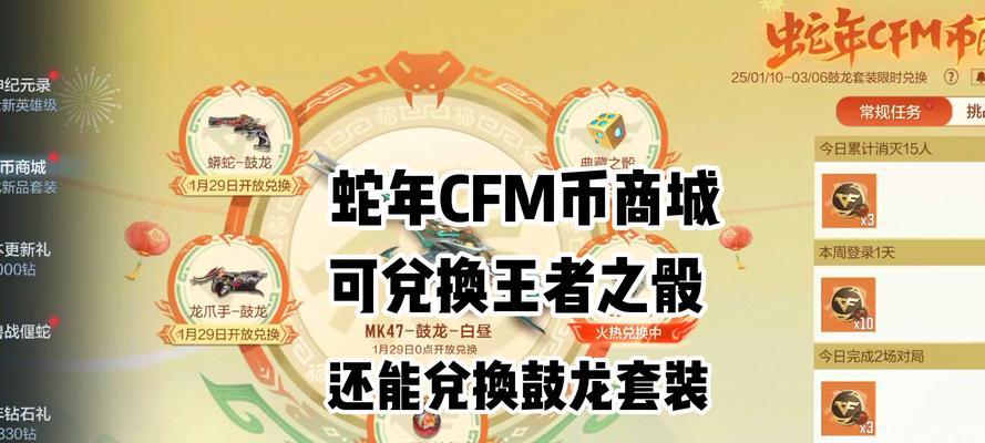 CF600元购买的票价值何在？