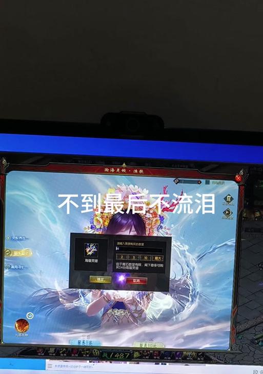 魔域幻兽解锁不见了怎么处理？如何找回？
